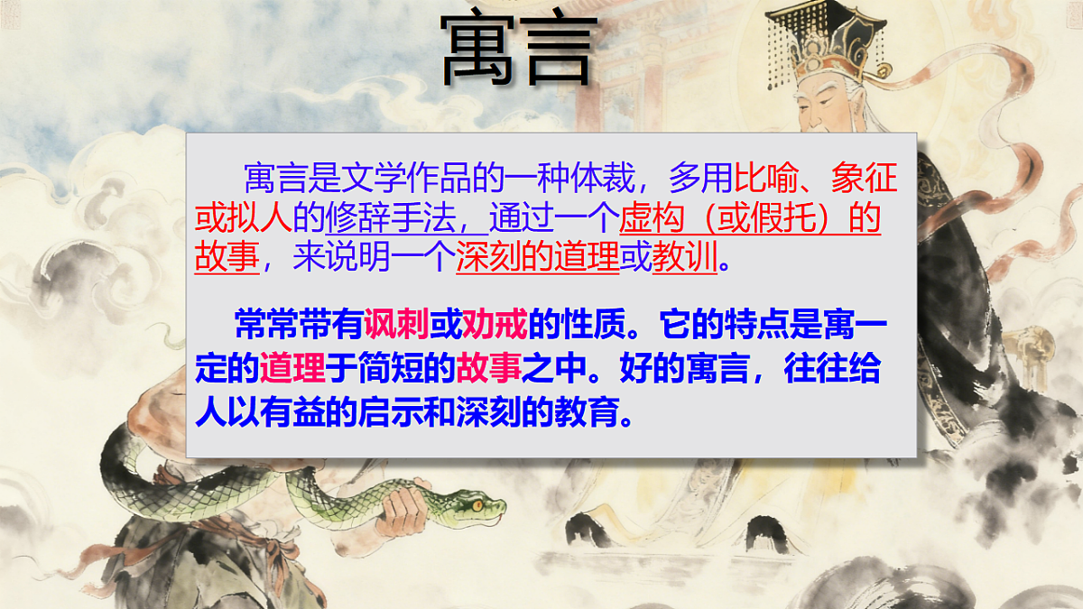 17668977第3页