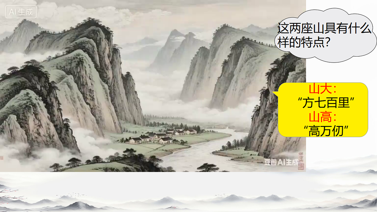 17668977第5页