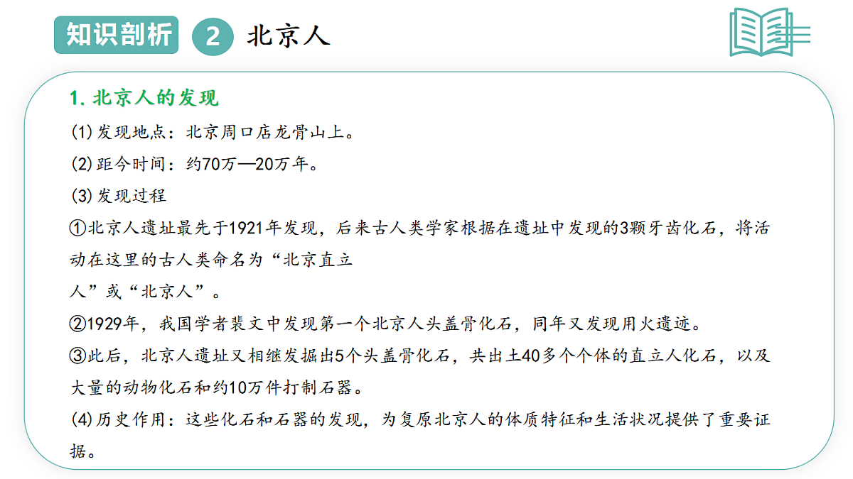 17669000第8页
