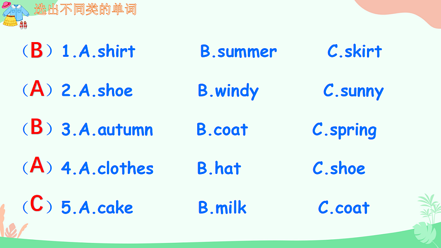 17669016第4页