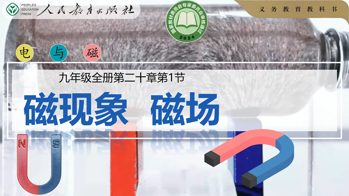 17669017第2页