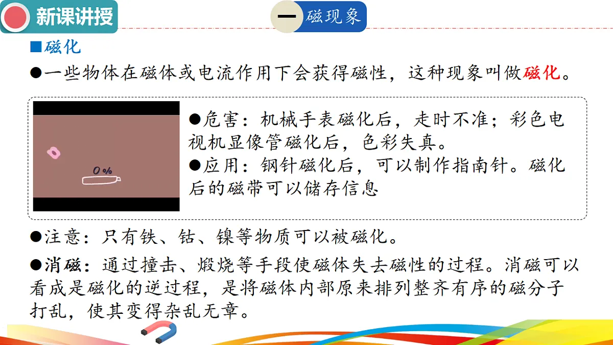 17669017第8页