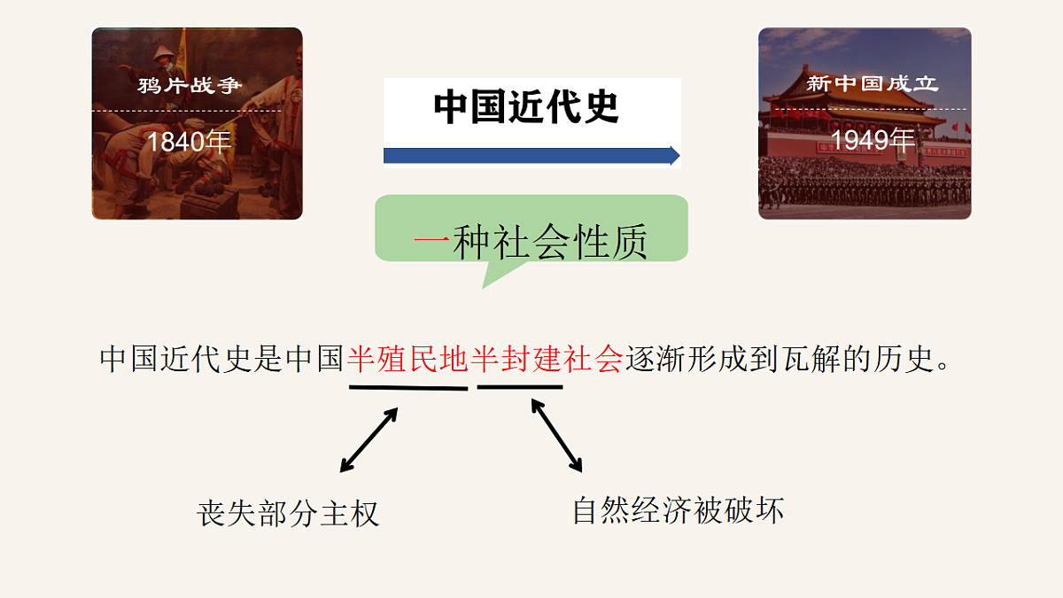 17669031第3页