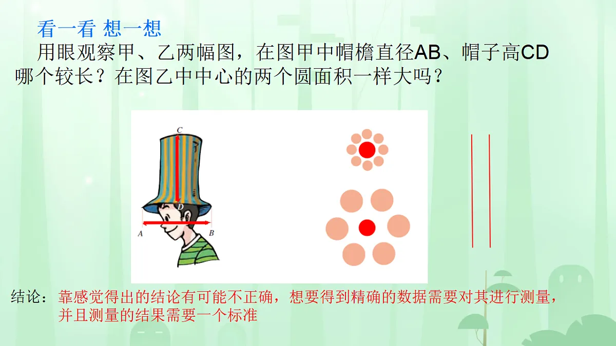17669121第3页