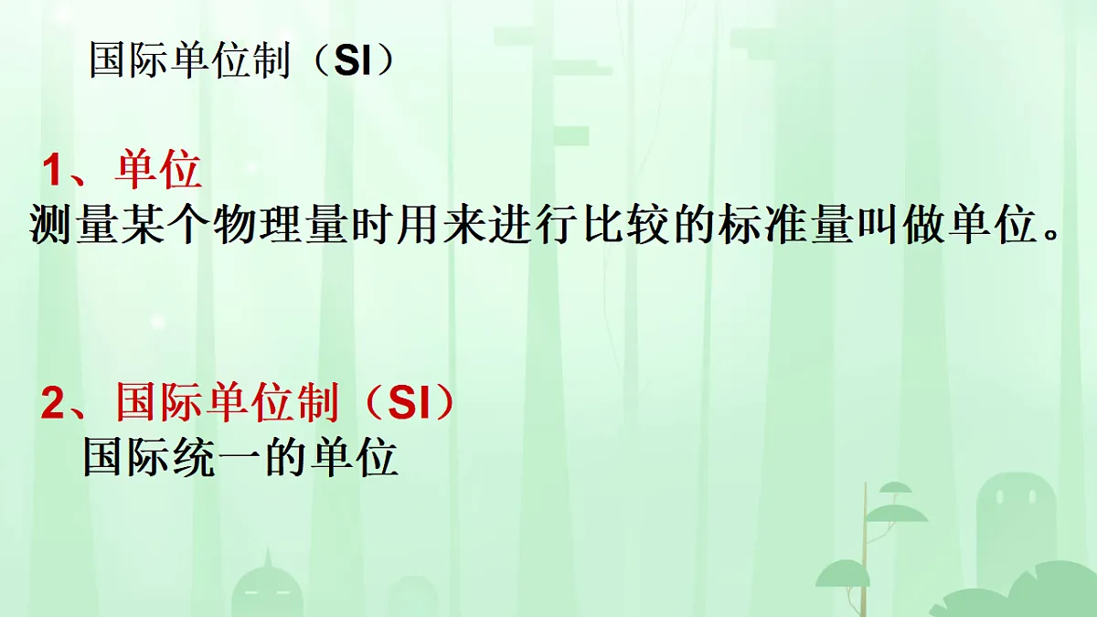 17669121第4页