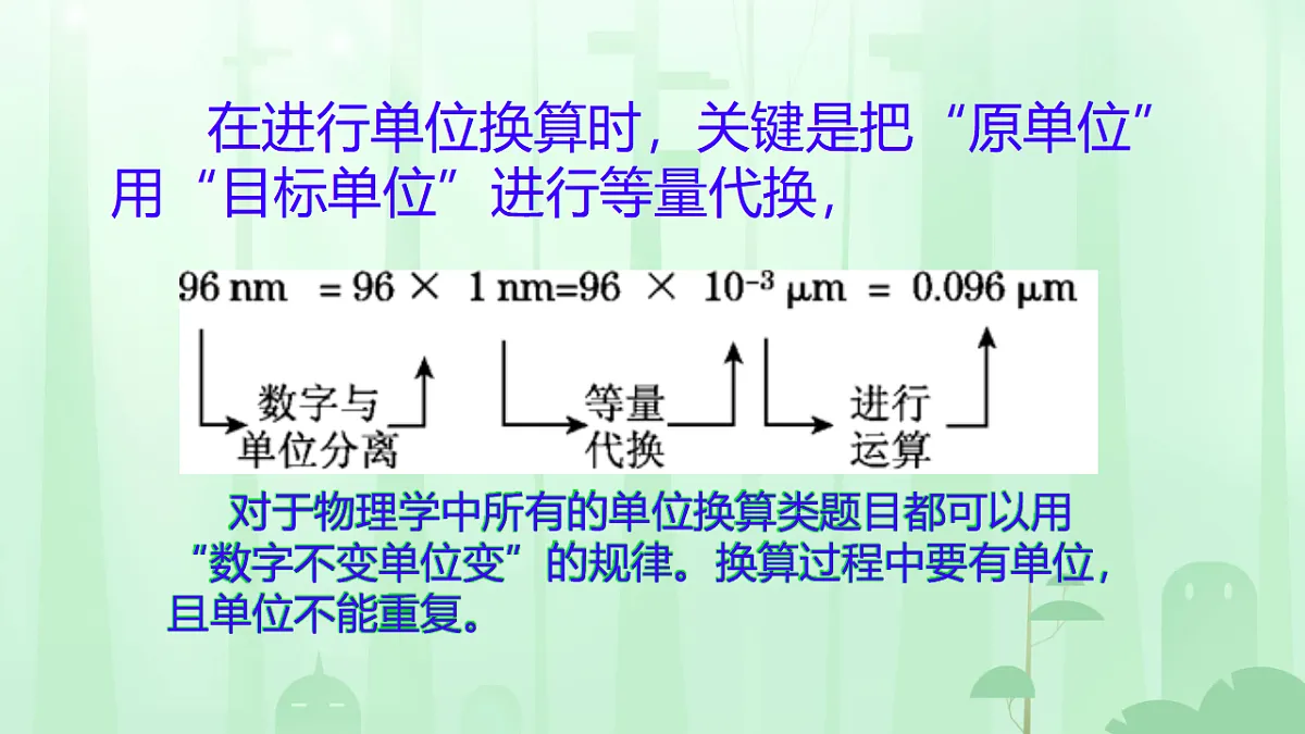17669121第7页