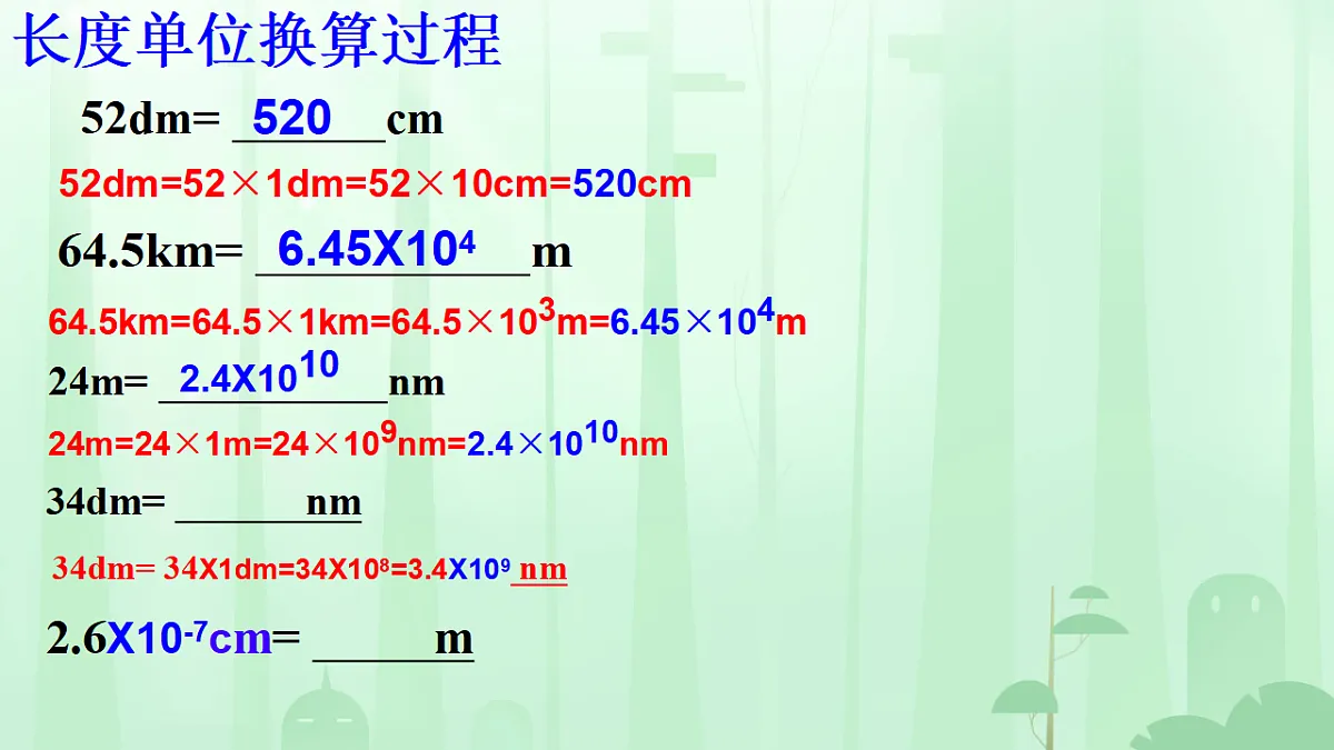 17669121第8页