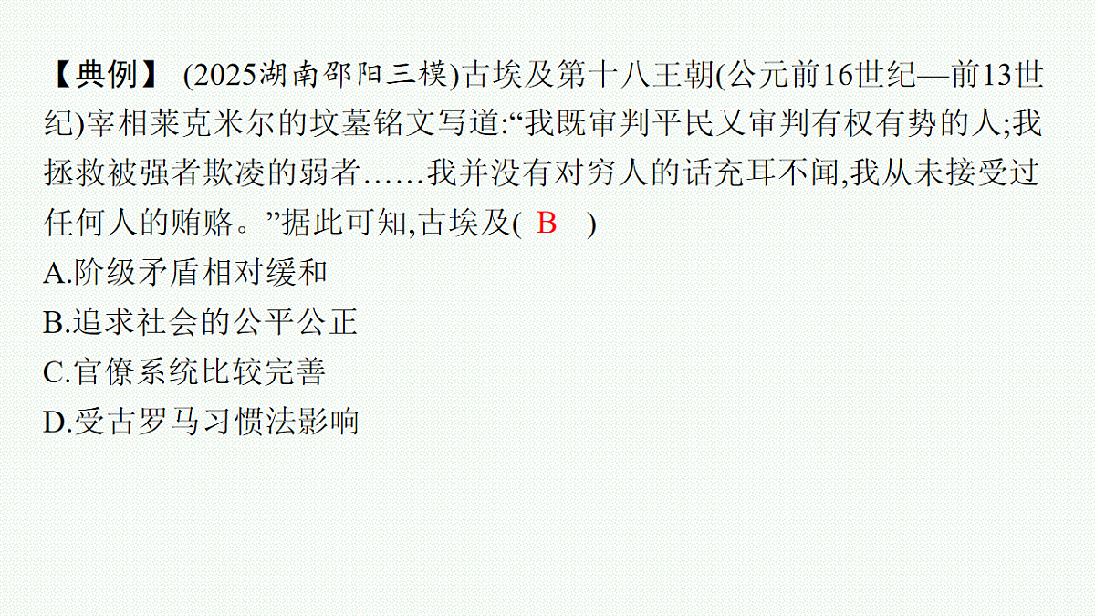 17670247第4页