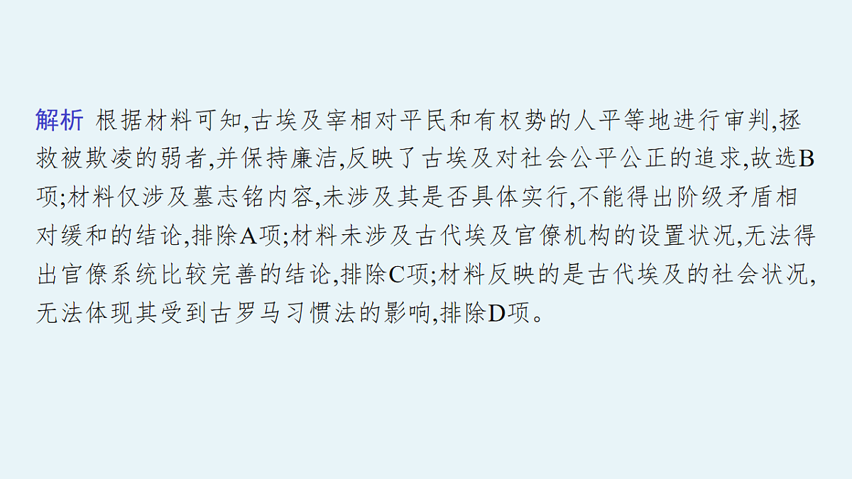 17670247第5页
