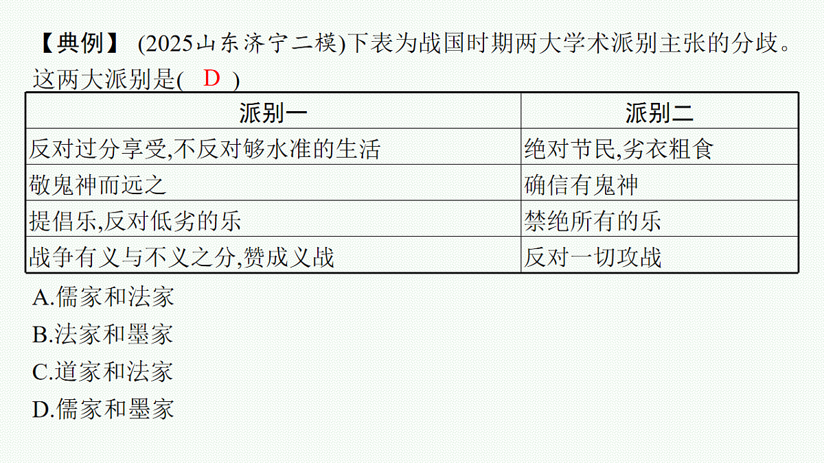 17670247第8页