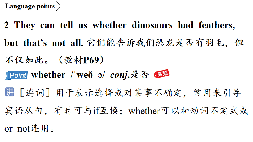 1.Understanding ideas第5页