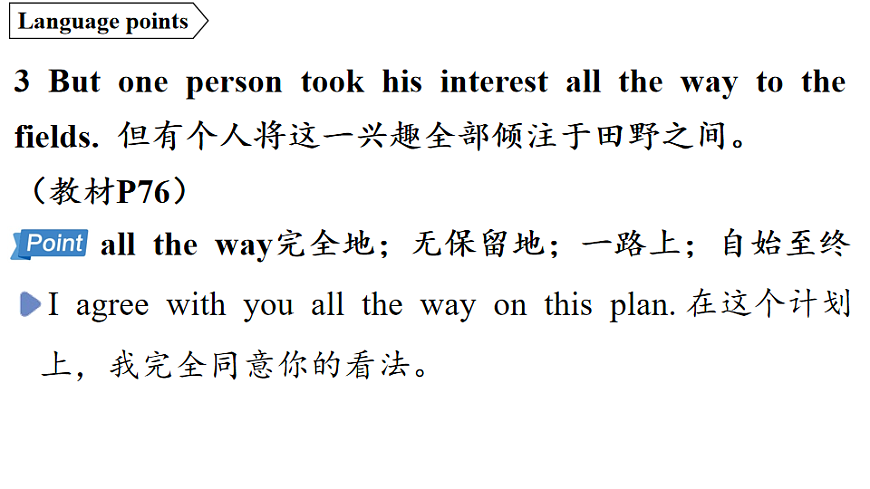 2.Developing ideas第8页