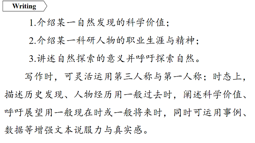 4.写作帮第3页