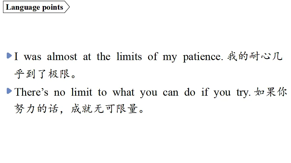 1.Starting out & Understanding ideas第3页