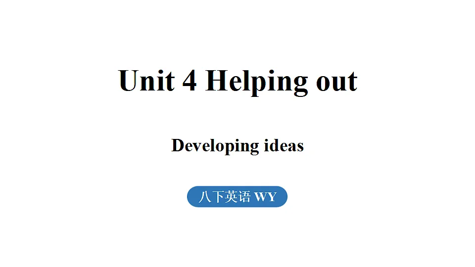 2.Developing ideas第1页