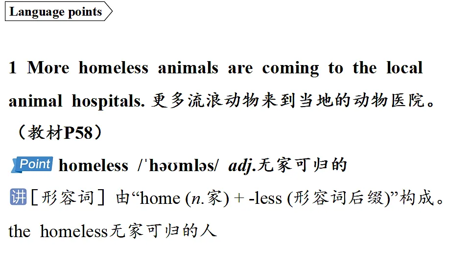 2.Developing ideas第2页