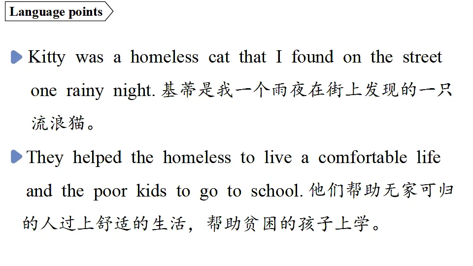 2.Developing ideas第3页