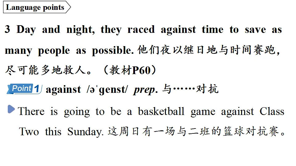 2.Developing ideas第8页