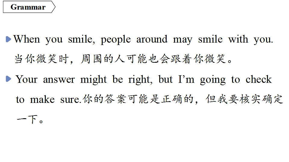 3.语法帮第3页