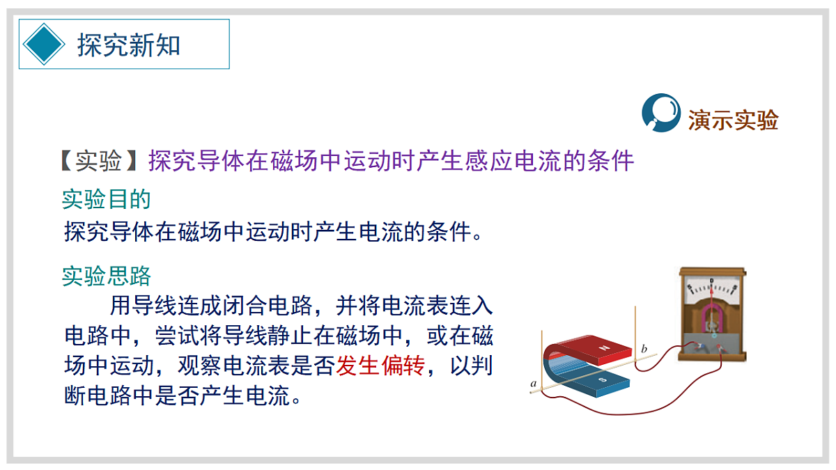 17670428第8页