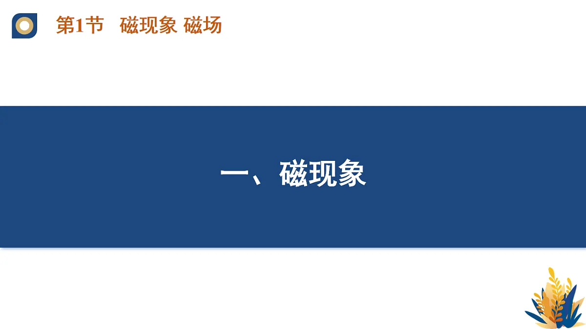 17670429第6页