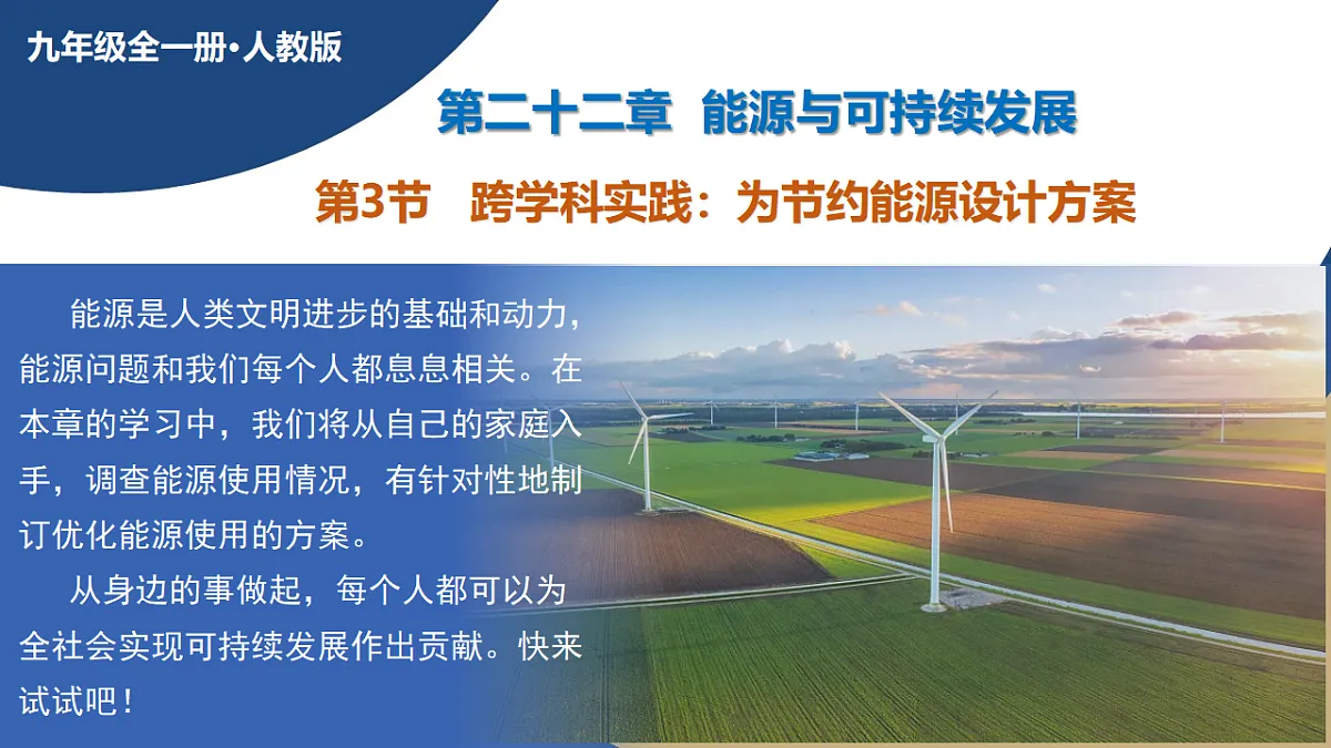 17670620第1页