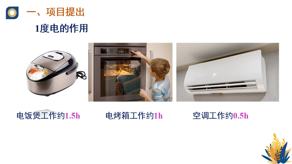 17670620第7页