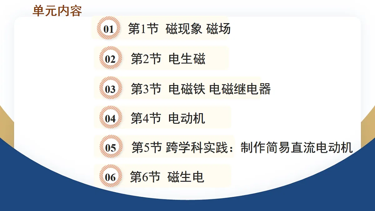 17670626第2页