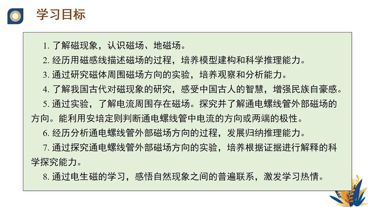 17670626第3页