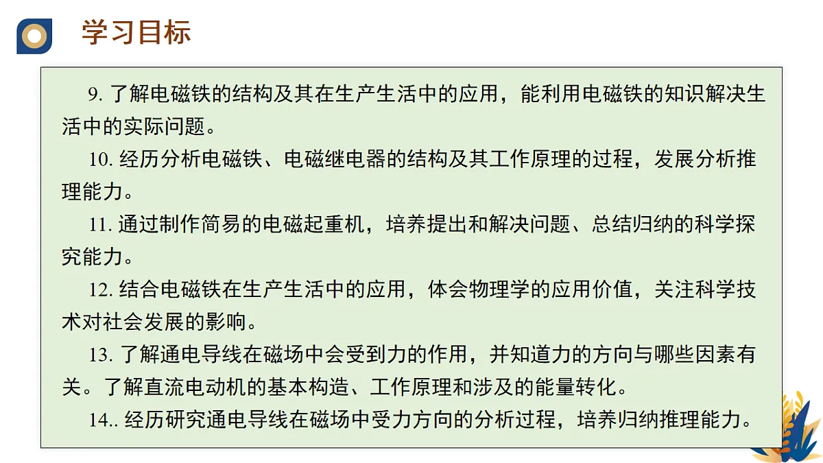 17670626第4页