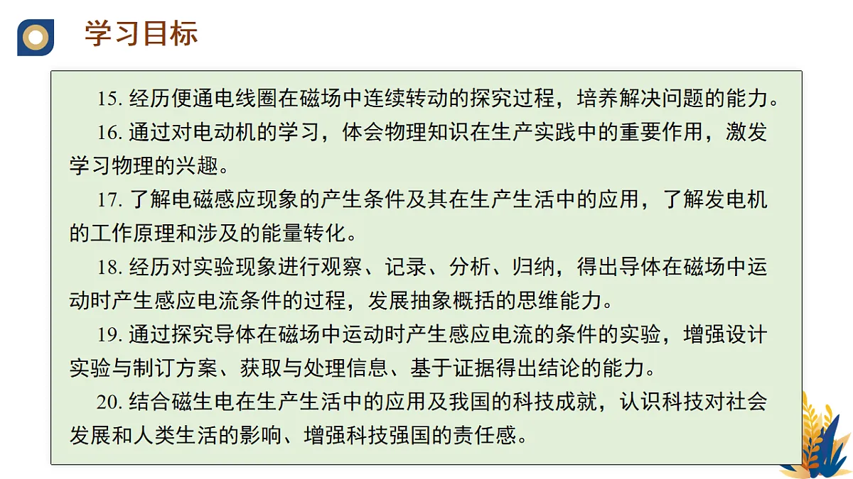17670626第5页