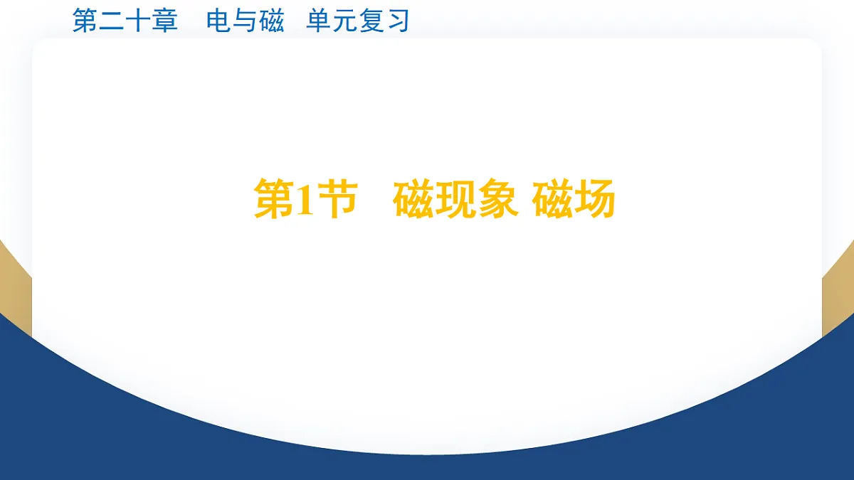 17670626第8页