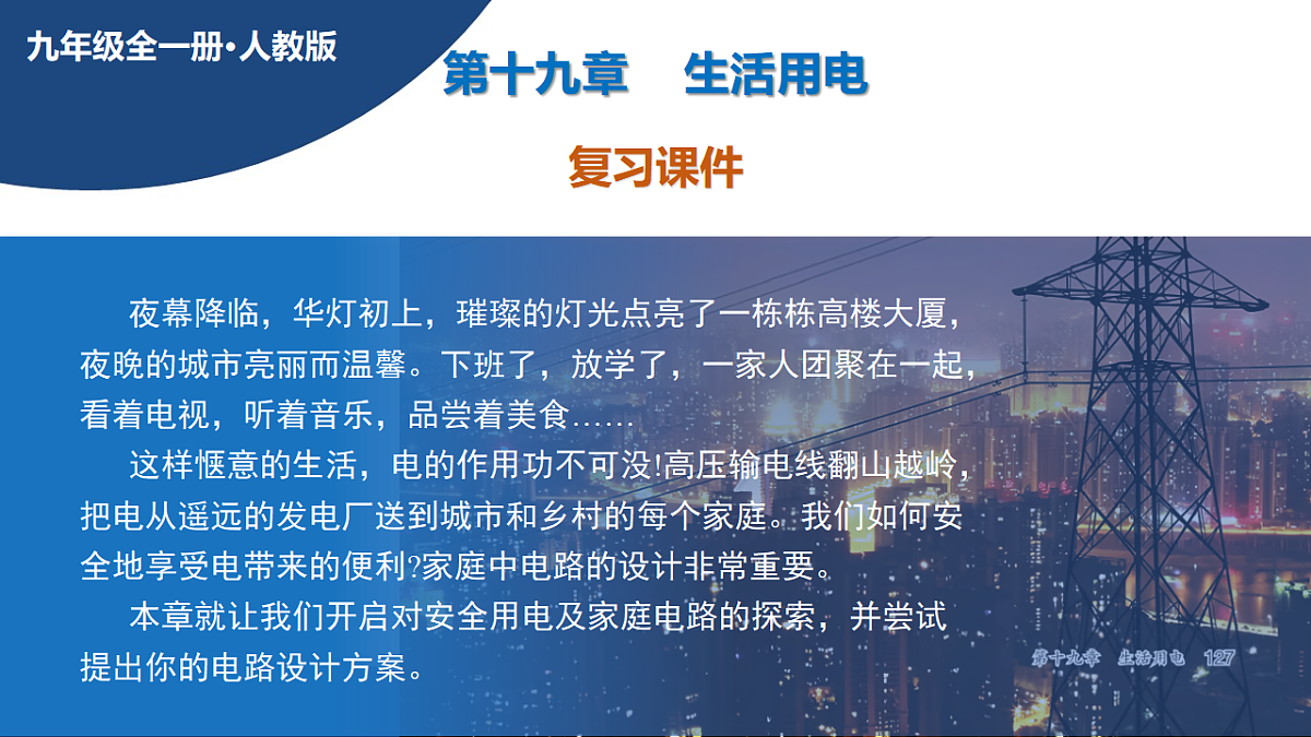 17670631第1页