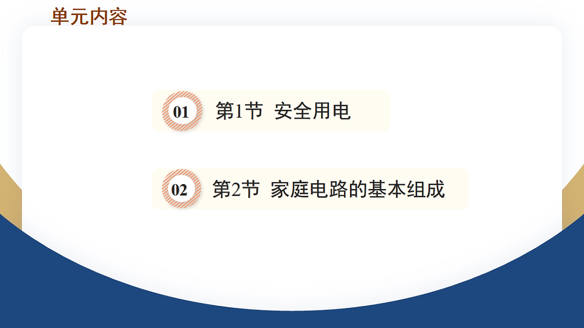 17670631第2页
