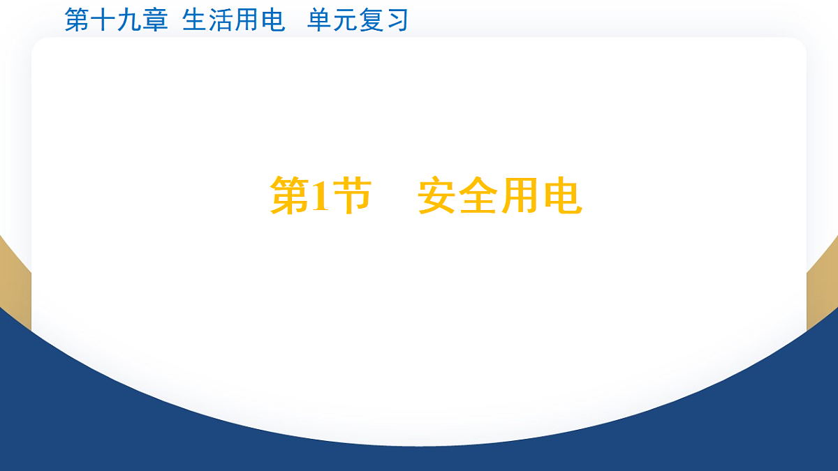 17670631第6页