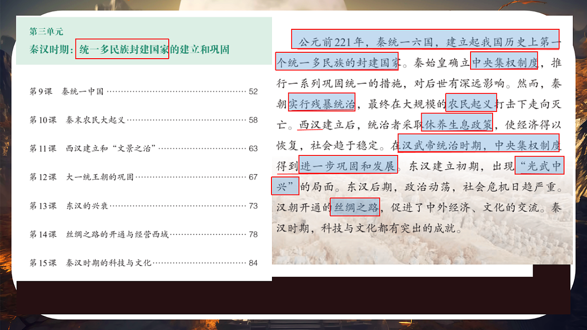 17670719第1页