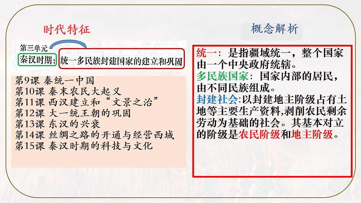 17670719第2页