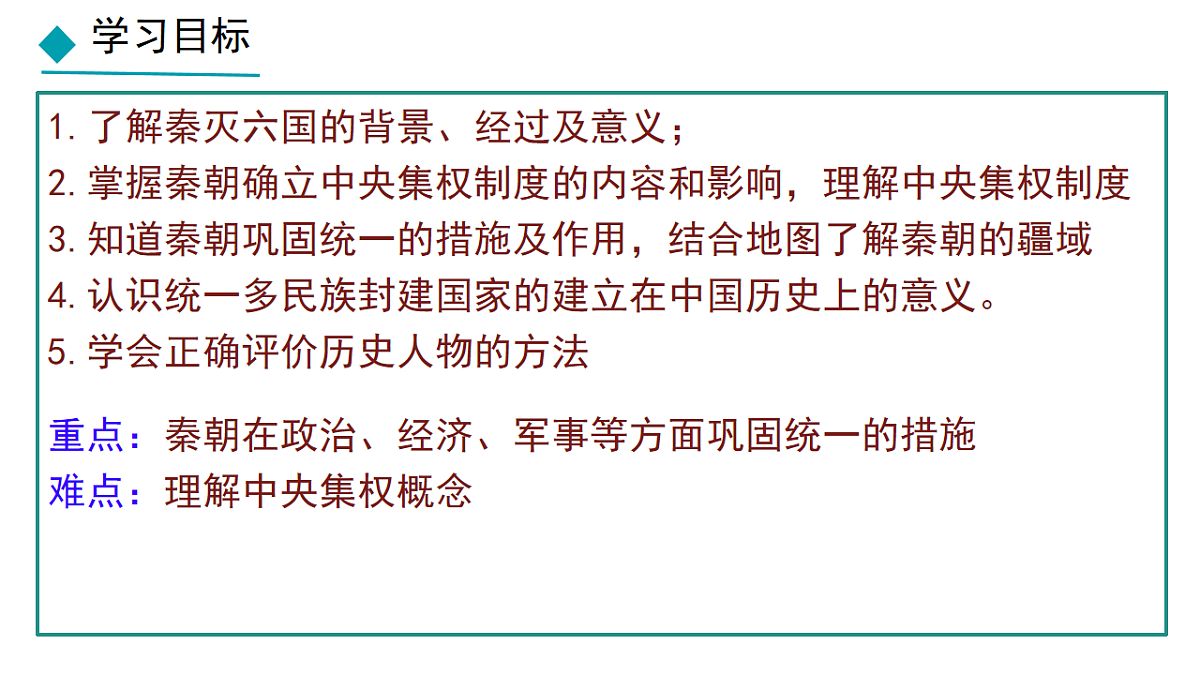 17670719第4页