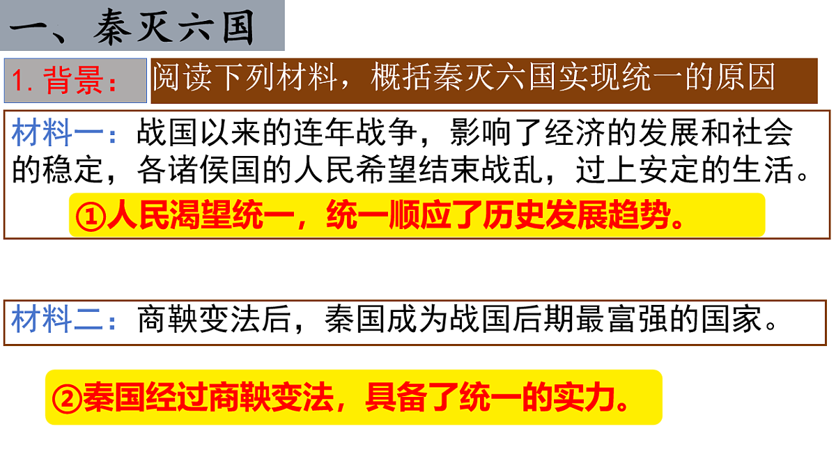 17670719第5页