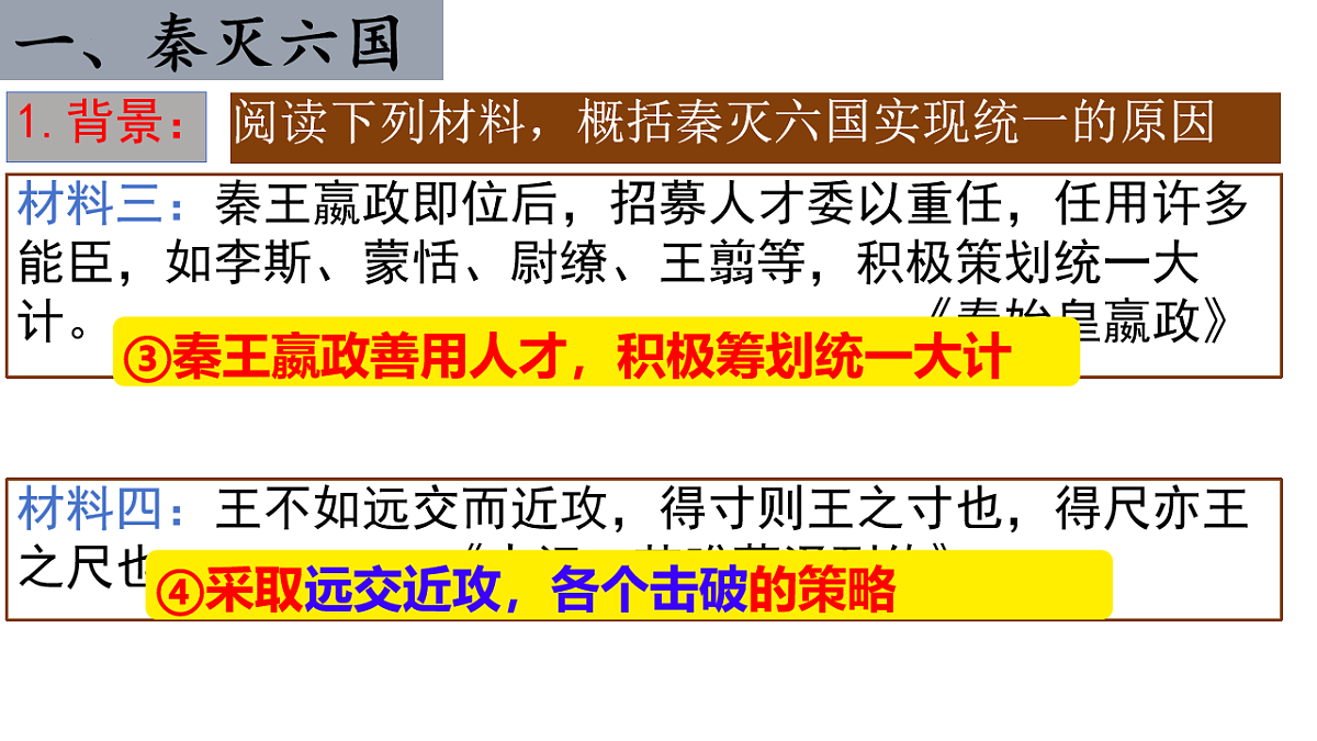 17670719第6页