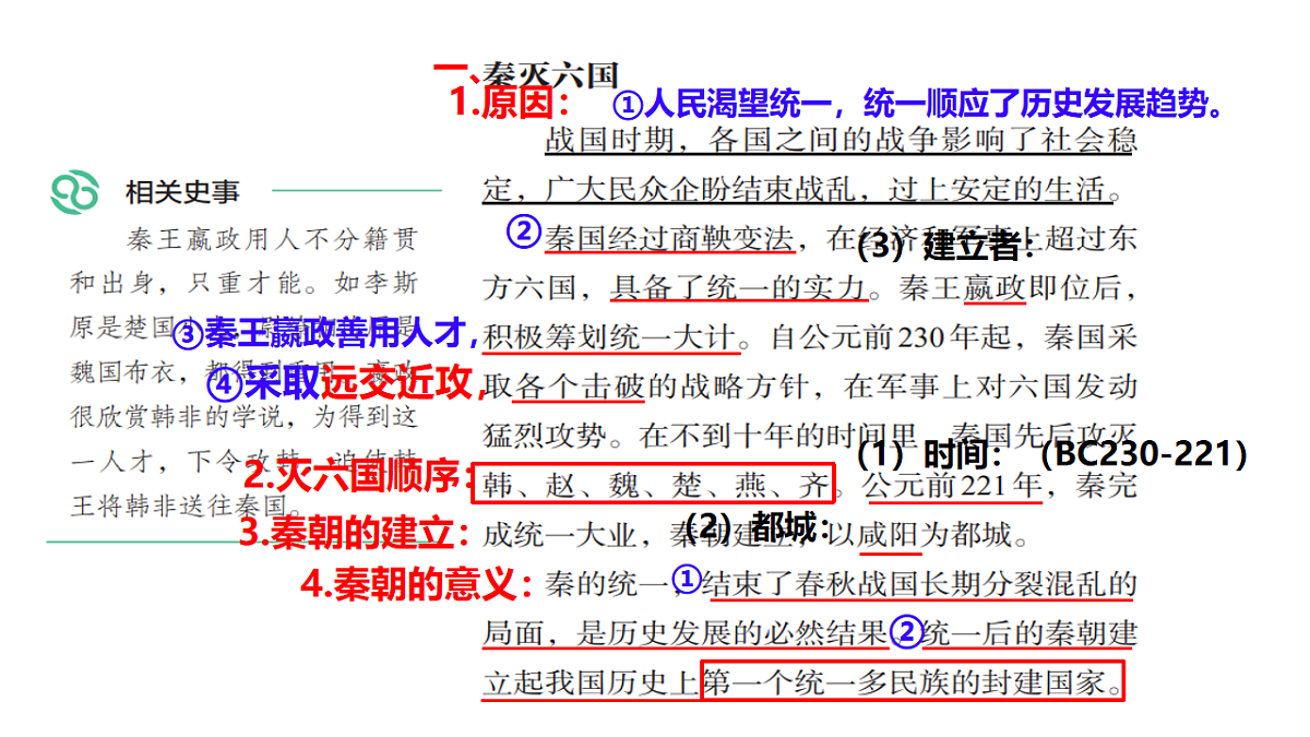 17670719第7页