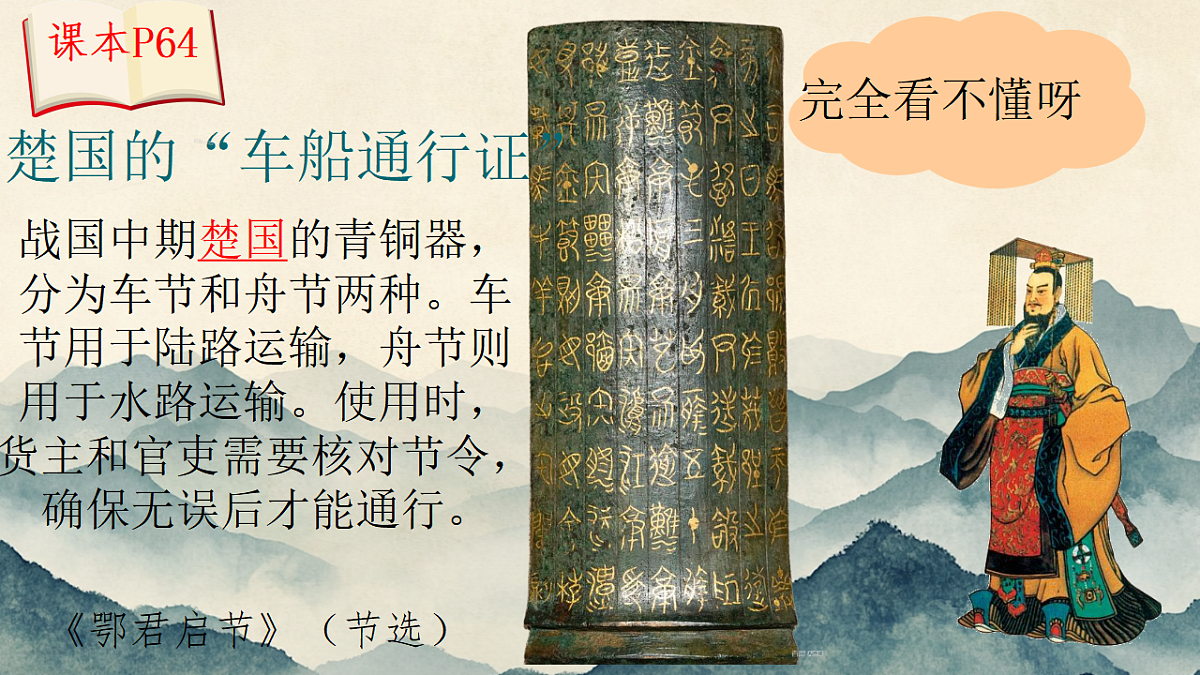 17670720第6页