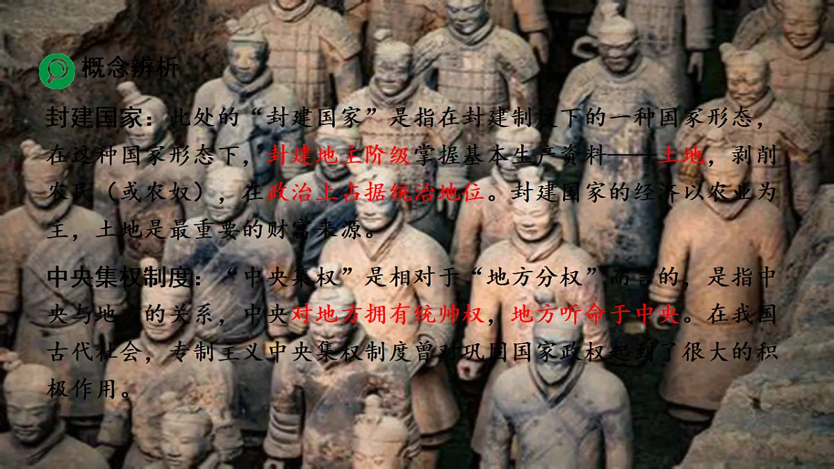 17670722第2页