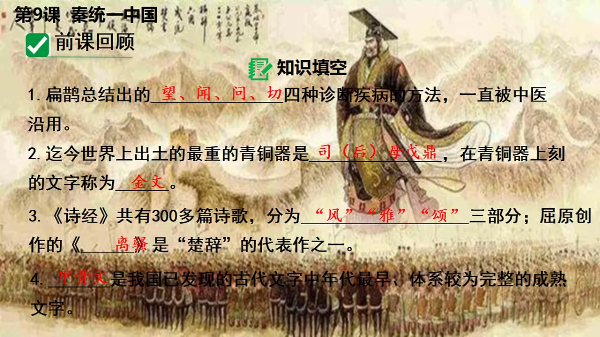 17670722第4页