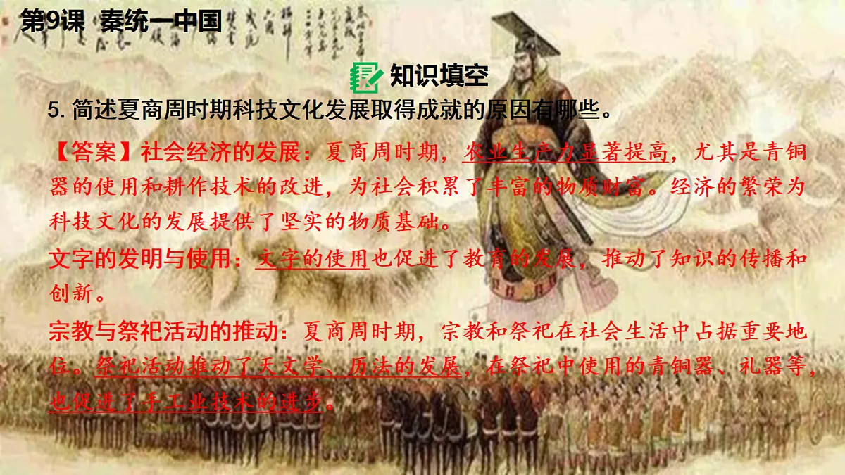 17670722第5页