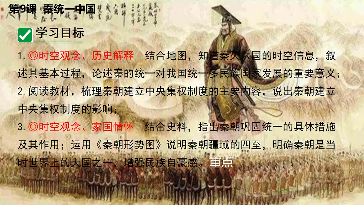 17670722第6页