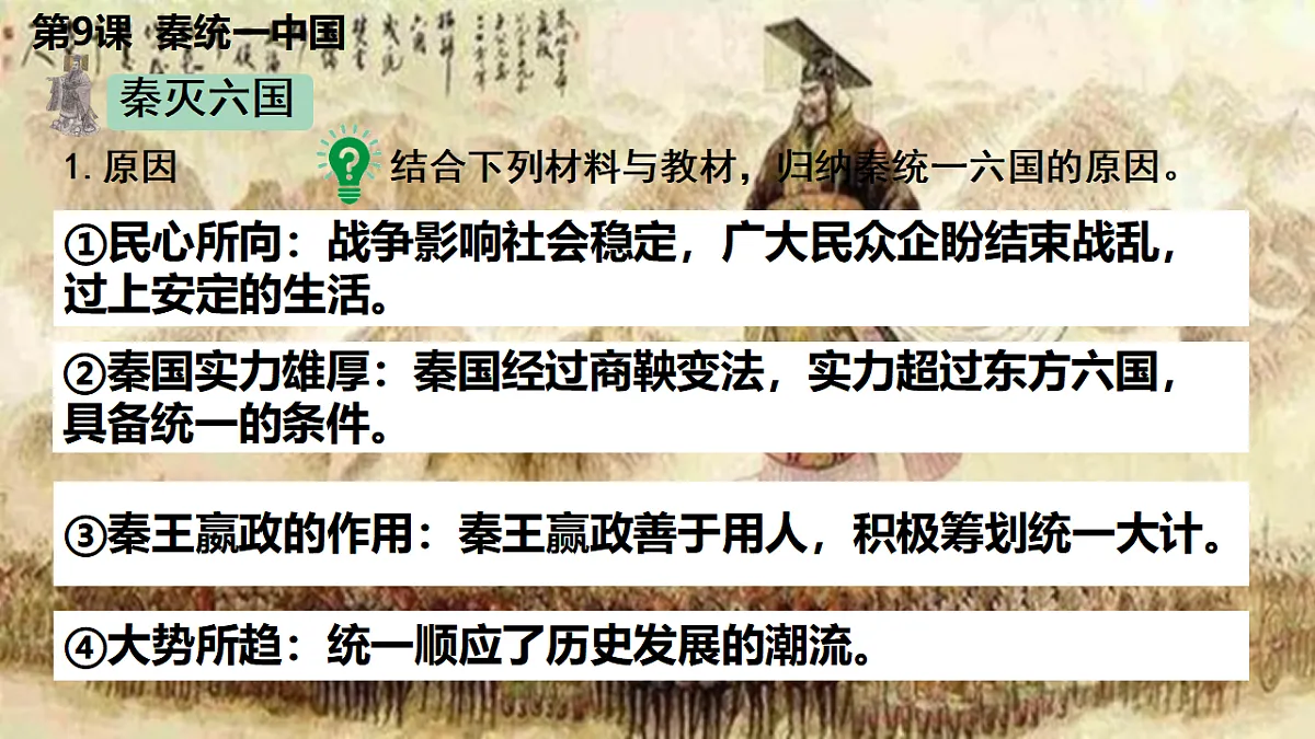 17670722第8页