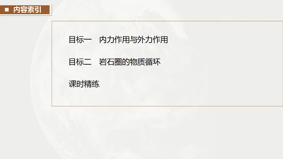 17671175第8页