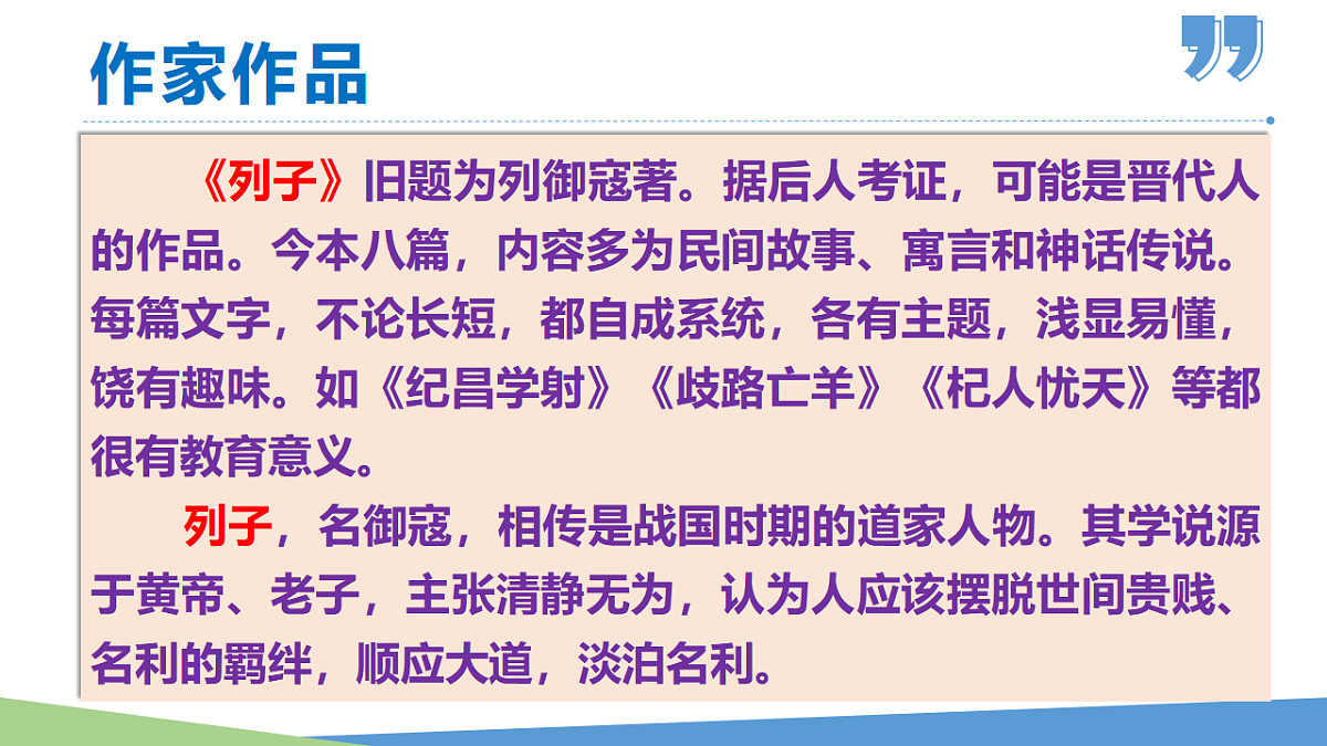 17671426第5页