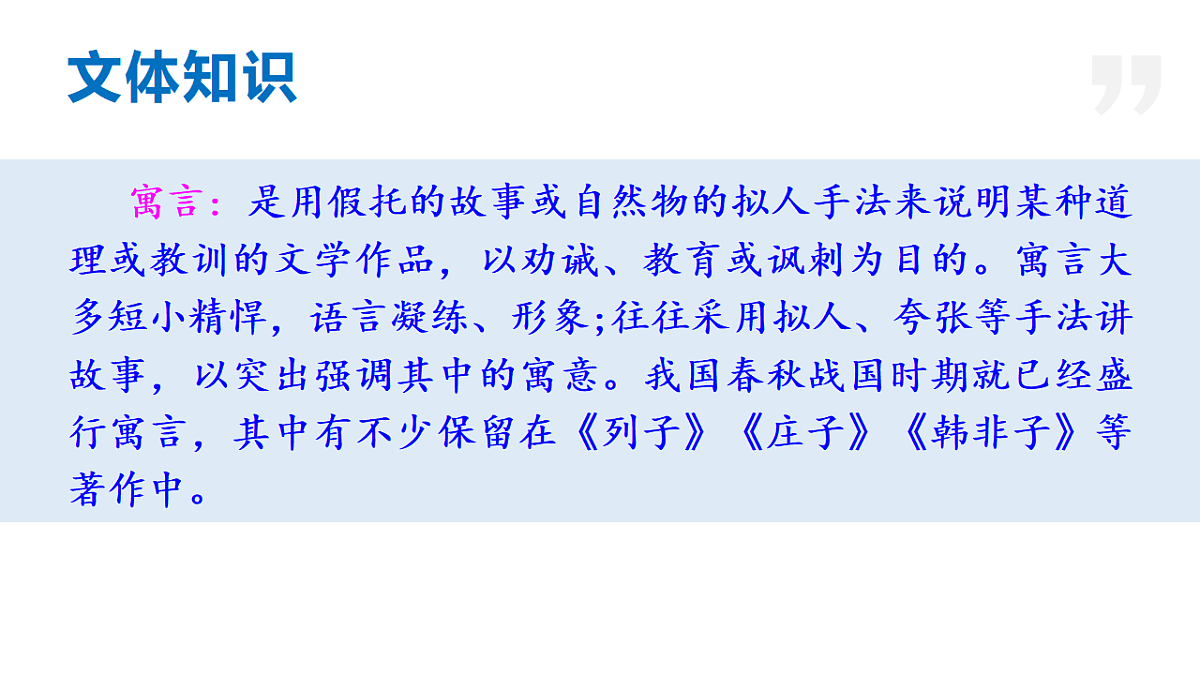 17671426第6页